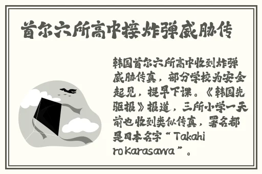 一边摸一边敷面膜电视剧