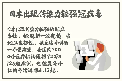空乘情人